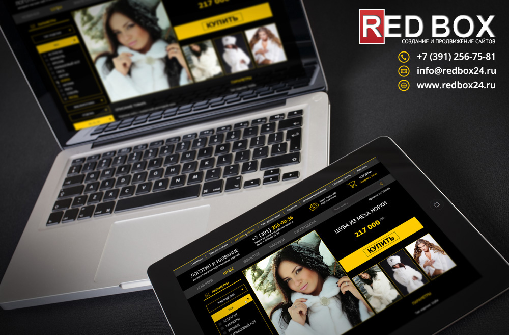 Дизайн сайта и портфолио работ студии REDBOX