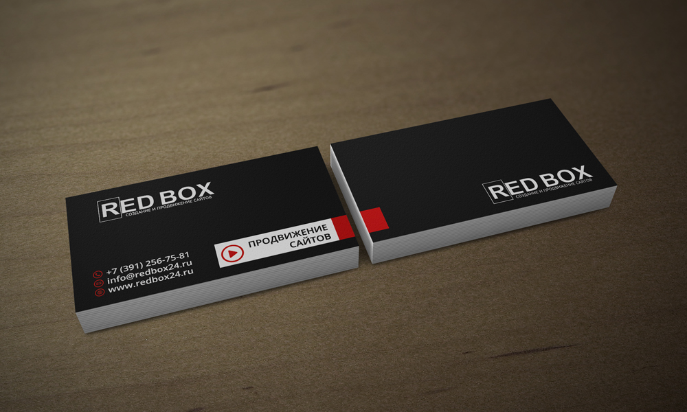 Пример визитки для интернет студии REDBOX